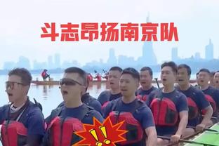 哈姆：不介意人们对我的批评 会低头干到干不动为止